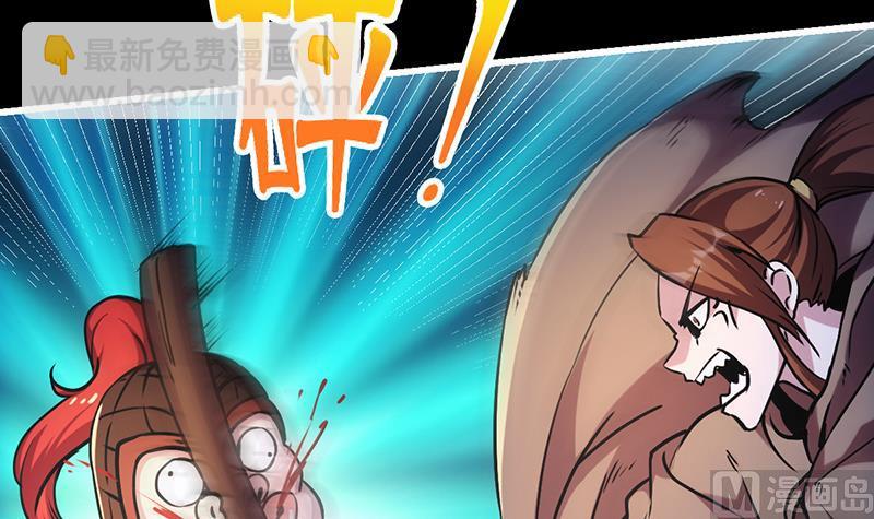 第29话 冷静尼玛！-第29话