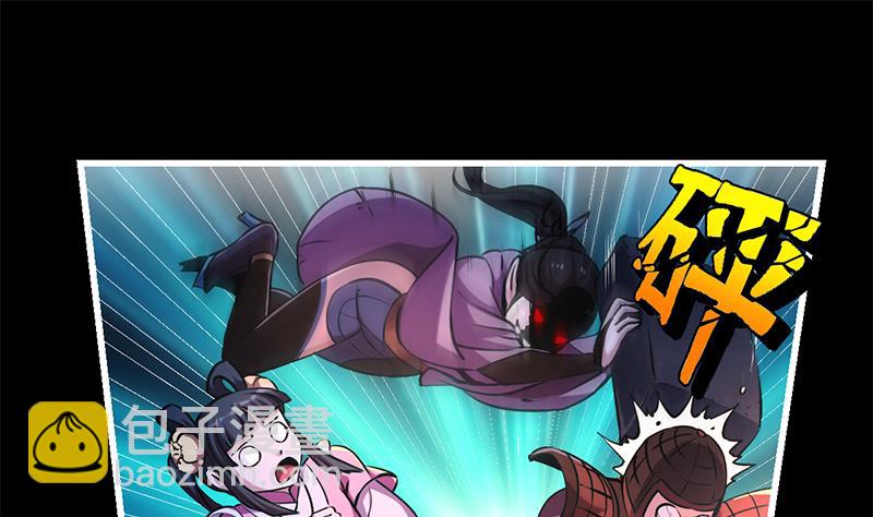 第29话 冷静尼玛！-第29话