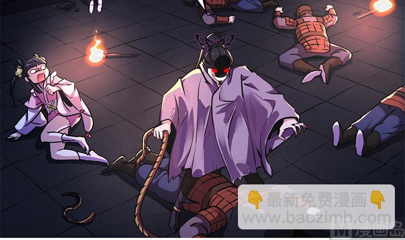 第29话 冷静尼玛！-第29话