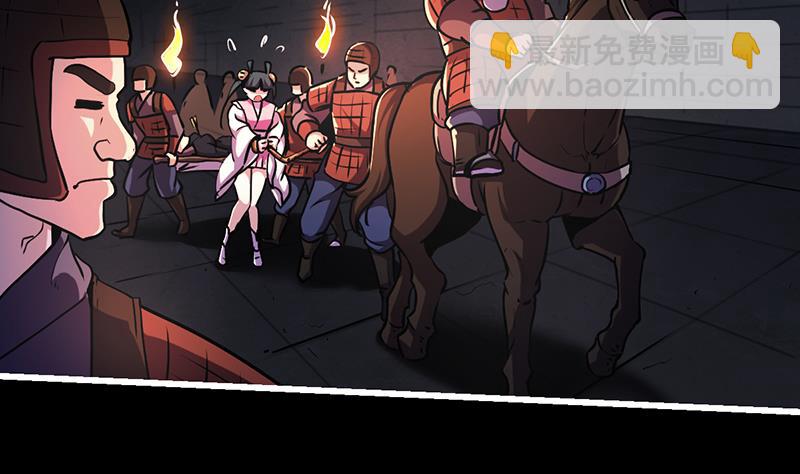 第29话 冷静尼玛！-第29话