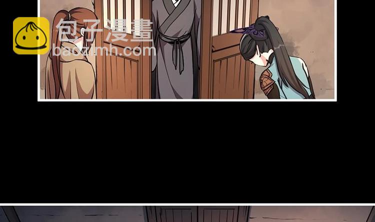 第31话 满桌白骨-第31话