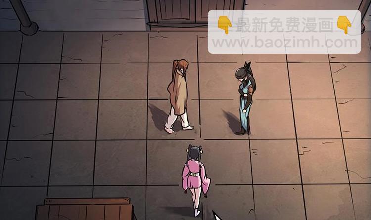 第31话 满桌白骨-第31话