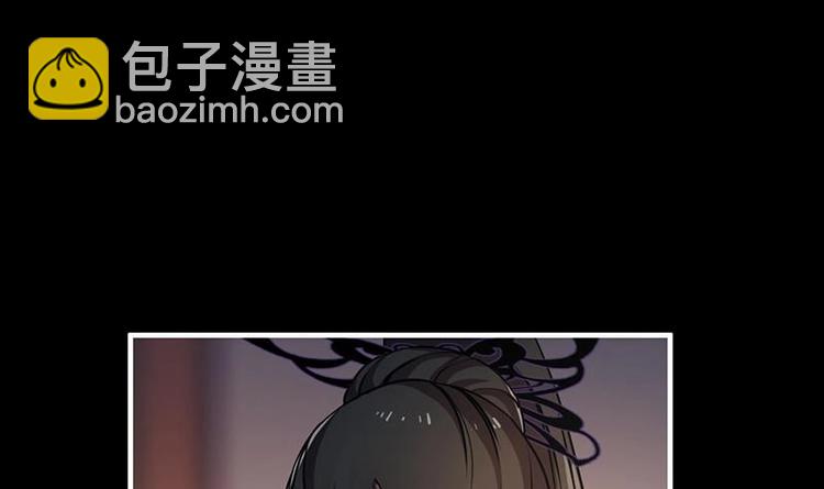 第31话 满桌白骨-第31话