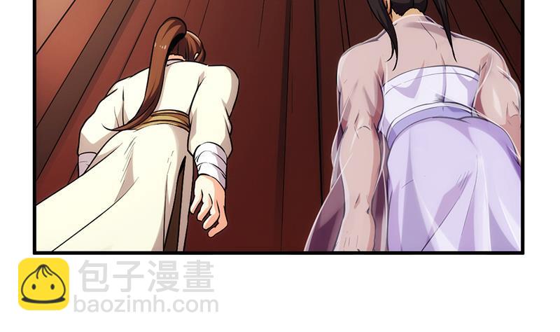 第49话 书塔四层的风火轮-第49话