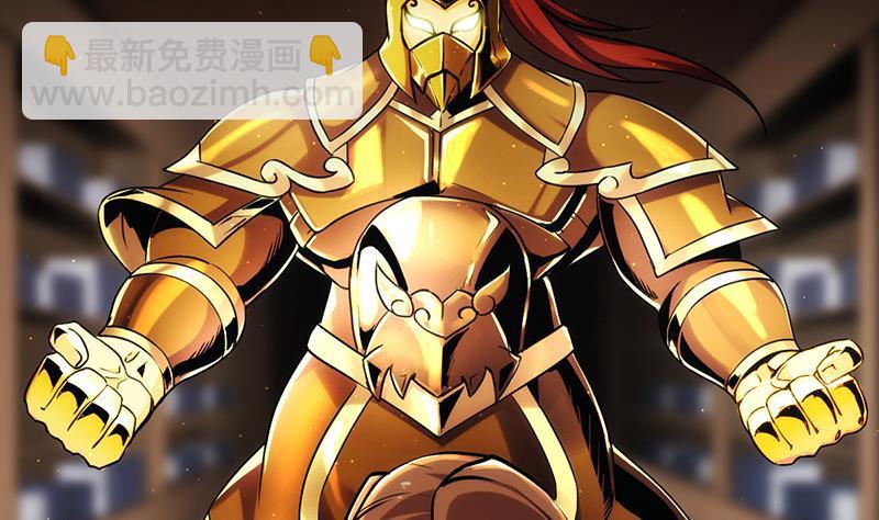 第49话 书塔四层的风火轮-第49话