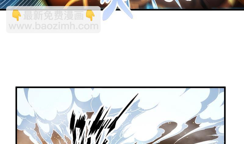 第49话 书塔四层的风火轮-第49话