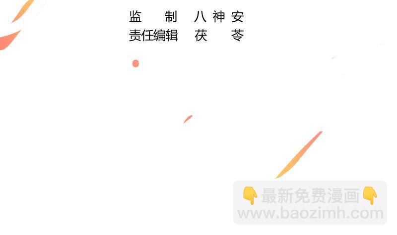 第49话 书塔四层的风火轮-第49话