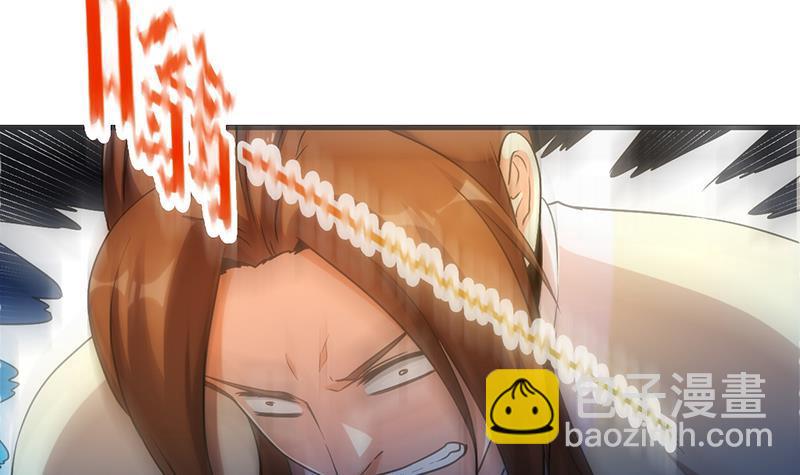 第49话 书塔四层的风火轮-第49话