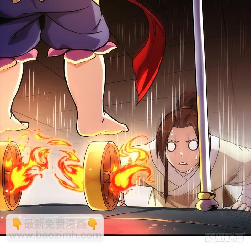 第49话 书塔四层的风火轮-第49话