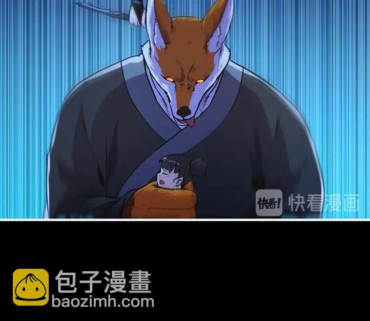 第33话 迷魂眼-第33话