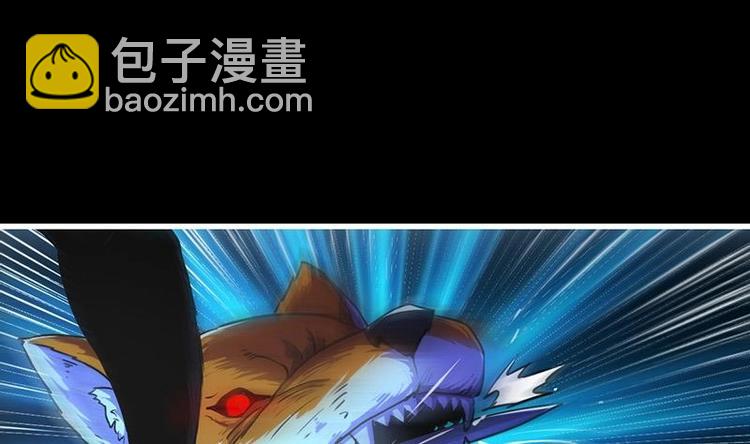 第33话 迷魂眼-第33话