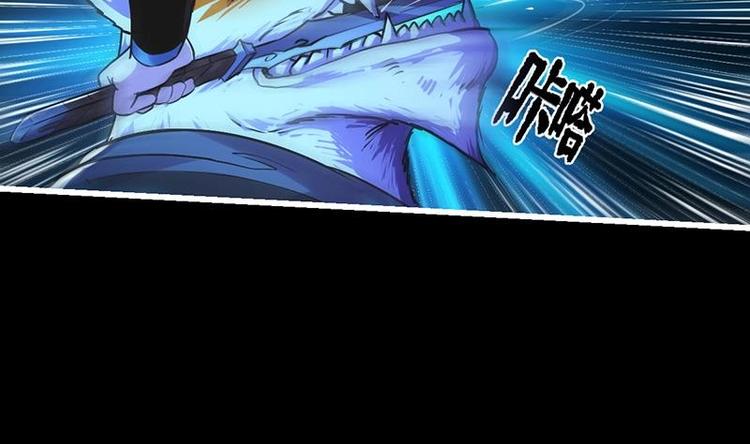 第33话 迷魂眼-第33话