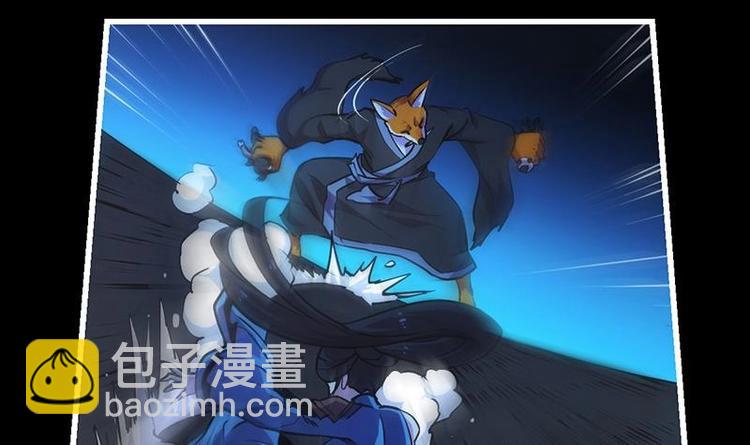 第33话 迷魂眼-第33话