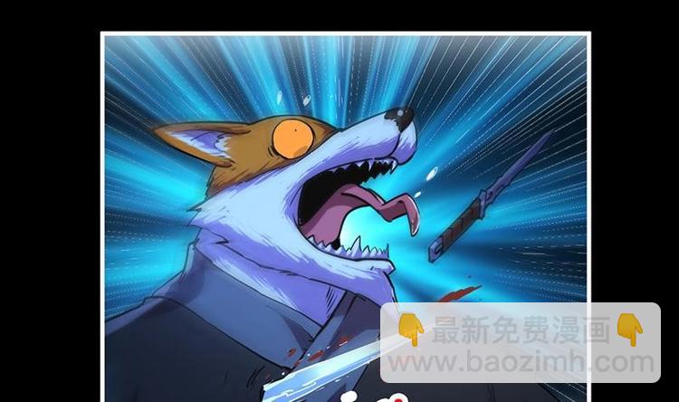 第33话 迷魂眼-第33话