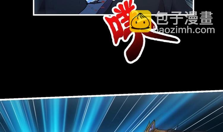 第33话 迷魂眼-第33话