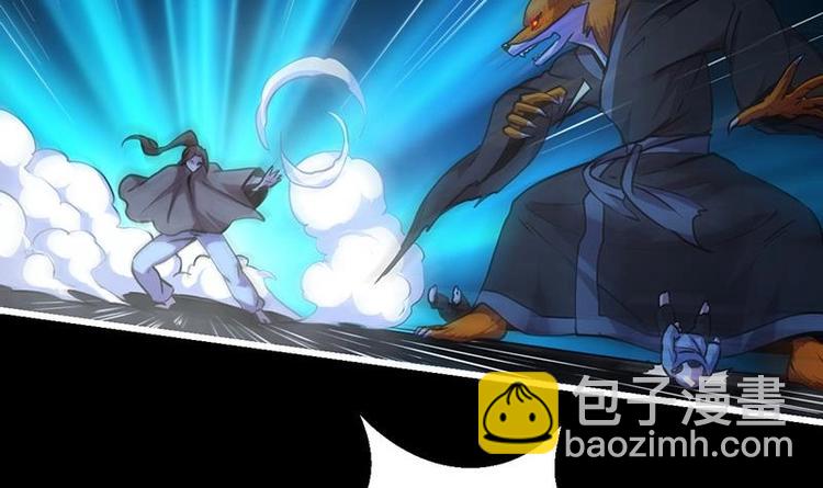 第33话 迷魂眼-第33话