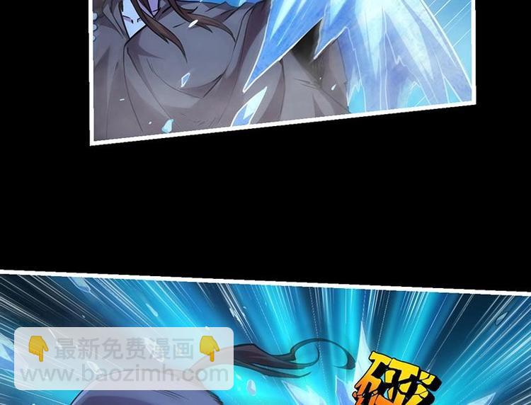 第33话 迷魂眼-第33话