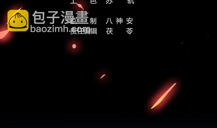 第33话 迷魂眼-第33话