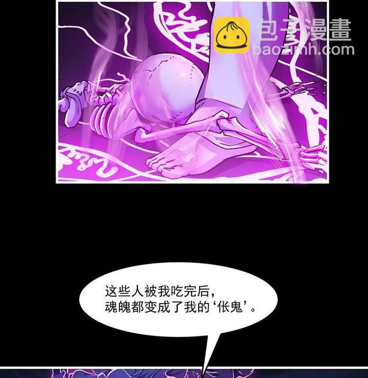 第35话 捶爆他的狗头！-第35话