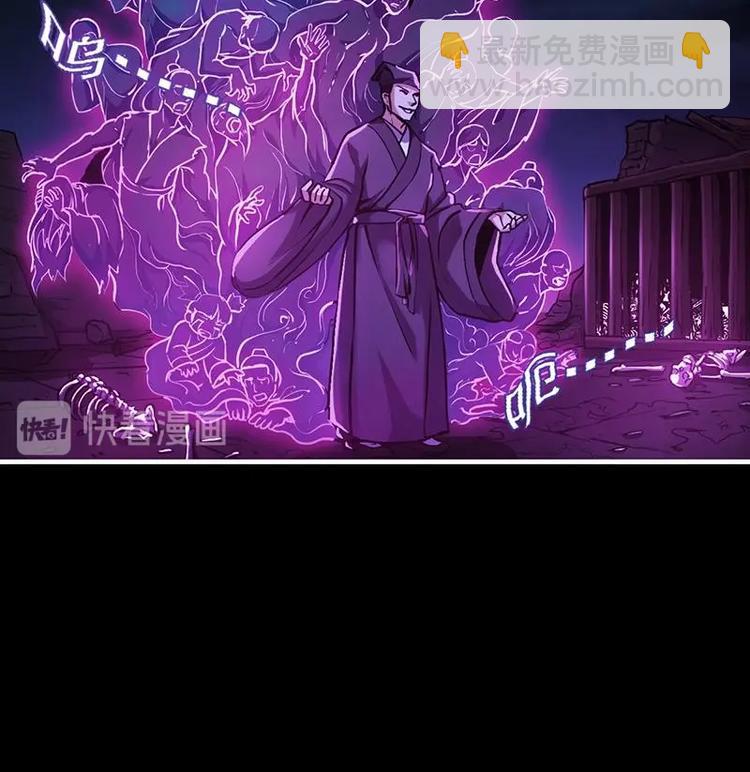 第35话 捶爆他的狗头！-第35话