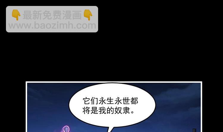 第35话 捶爆他的狗头！-第35话