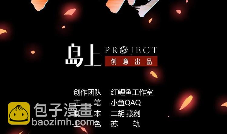 第35话 捶爆他的狗头！-第35话