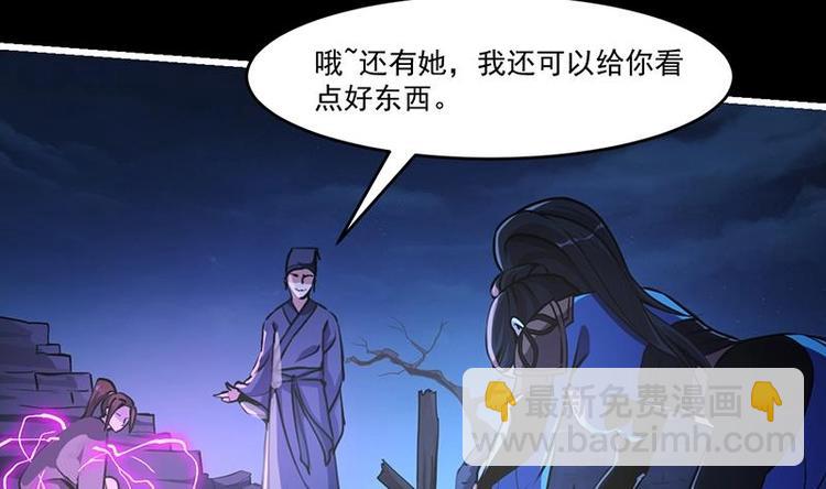 第35话 捶爆他的狗头！-第35话