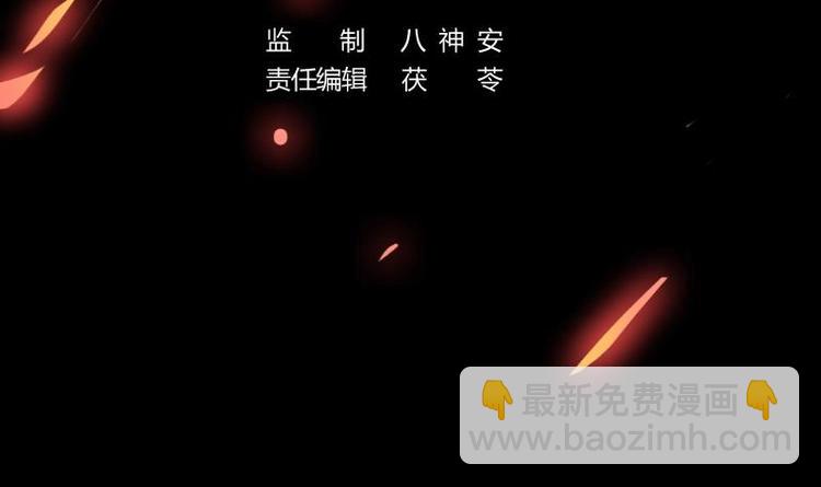 第35话 捶爆他的狗头！2