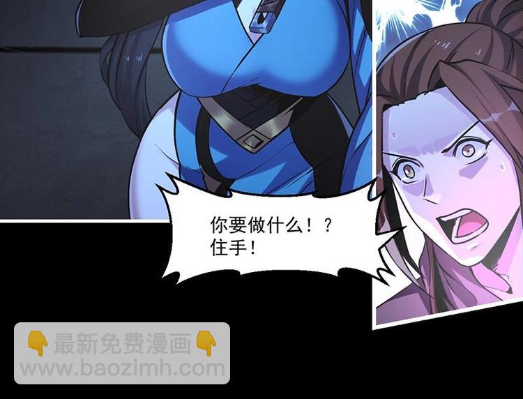 第35话 捶爆他的狗头！-第35话