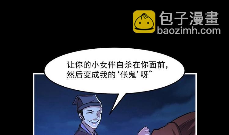 第35话 捶爆他的狗头！-第35话