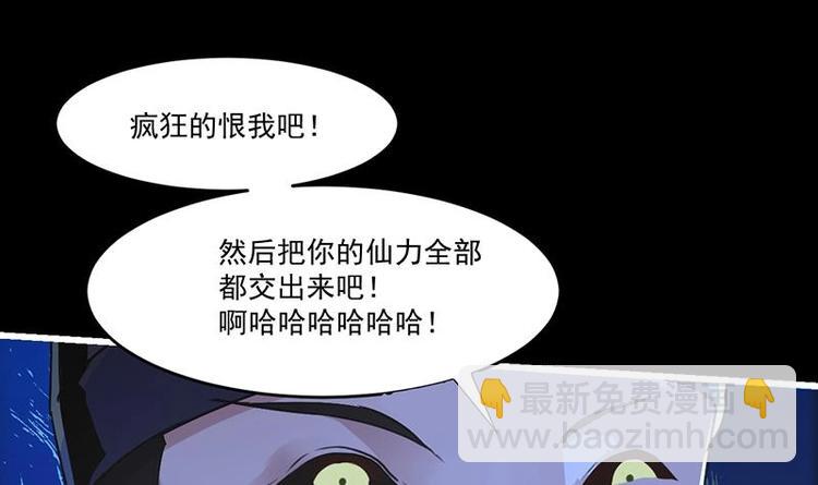 第35话 捶爆他的狗头！-第35话