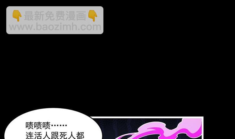 第35话 捶爆他的狗头！-第35话