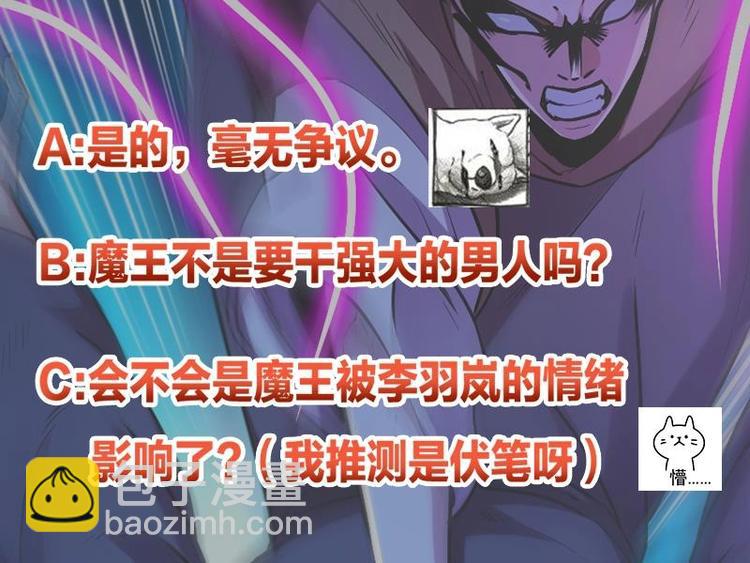 第35话 捶爆他的狗头！-第35话