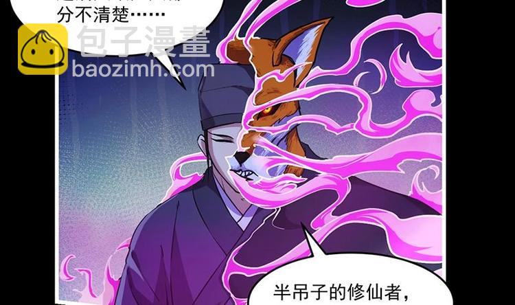 第35话 捶爆他的狗头！-第35话