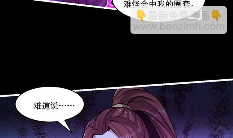 第35话 捶爆他的狗头！-第35话