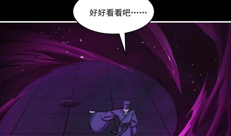 第35话 捶爆他的狗头！-第35话