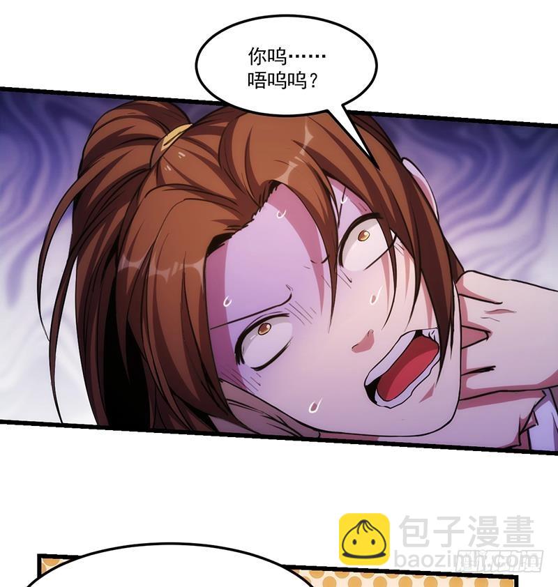 第53话 秦火钟的办法-第53话