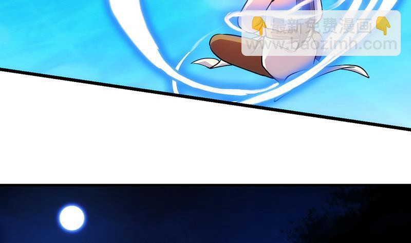 第55话 肌肤之亲-第55话