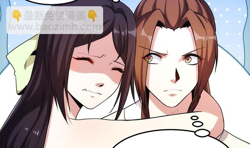 第55话 肌肤之亲-第55话