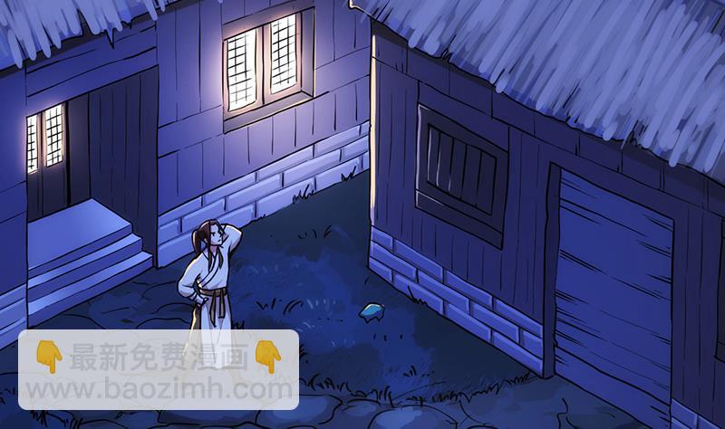 第55话 肌肤之亲-第55话