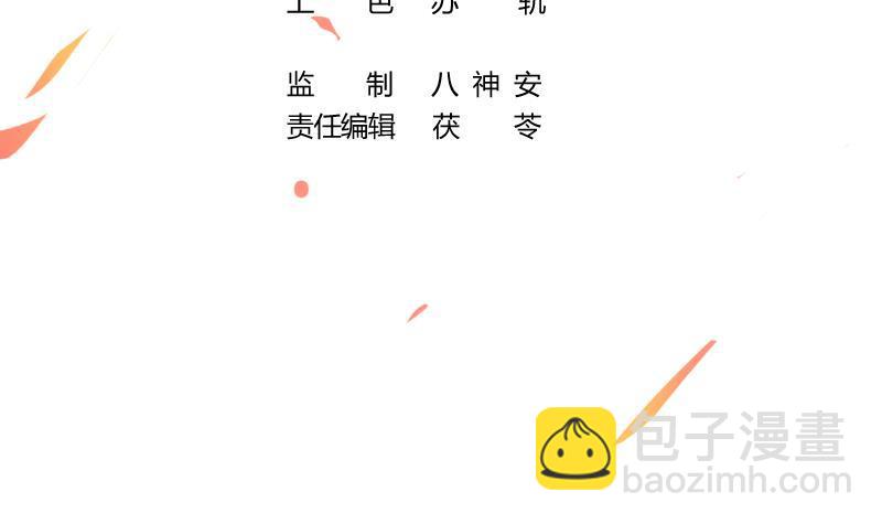 第55话 肌肤之亲-第55话