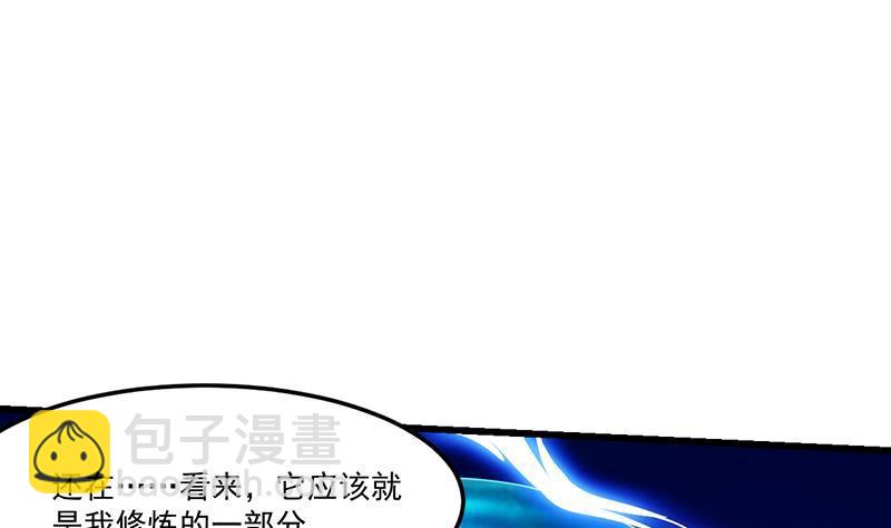 第55话 肌肤之亲-第55话