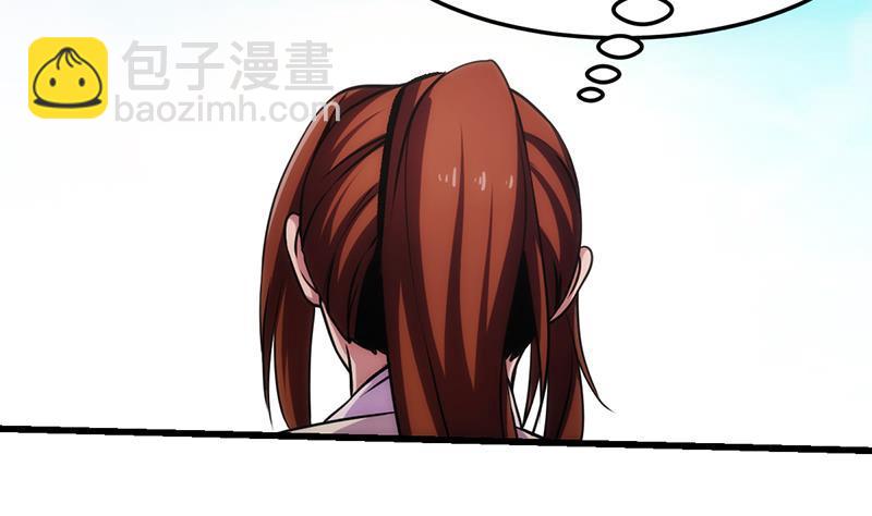 第55话 肌肤之亲-第55话