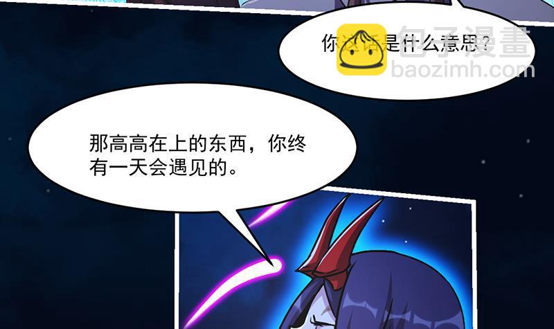 第37话 英雄圈套-第37话