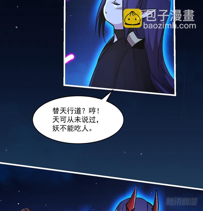 第37话 英雄圈套-第37话