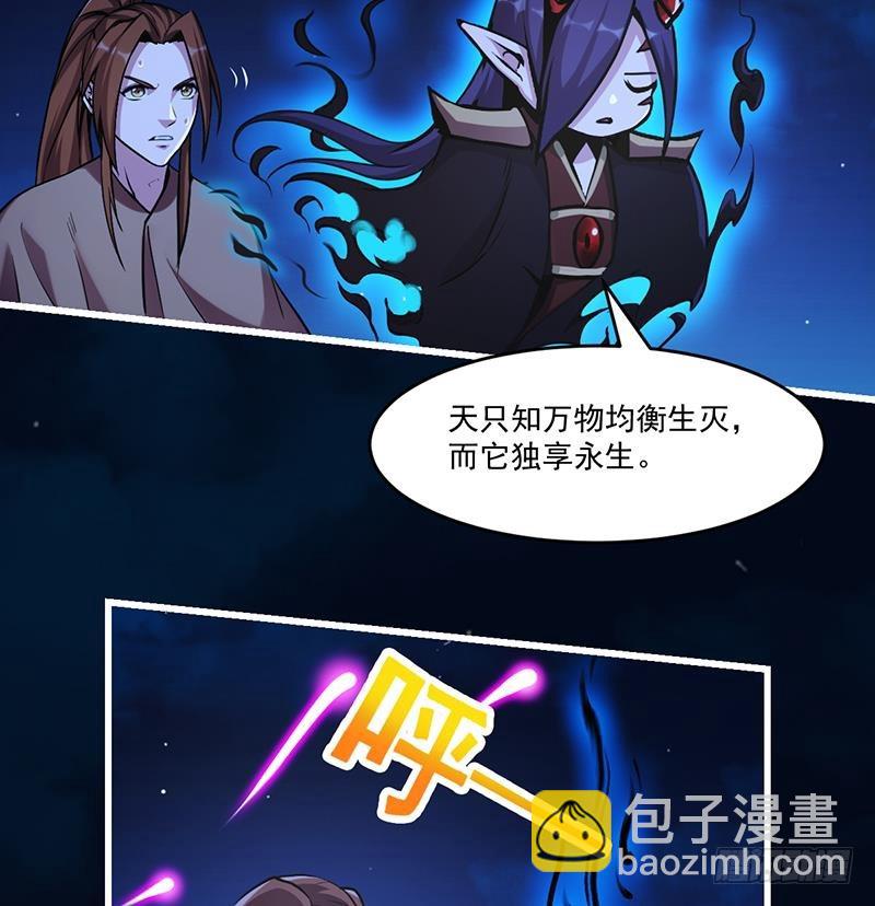 第37话 英雄圈套-第37话