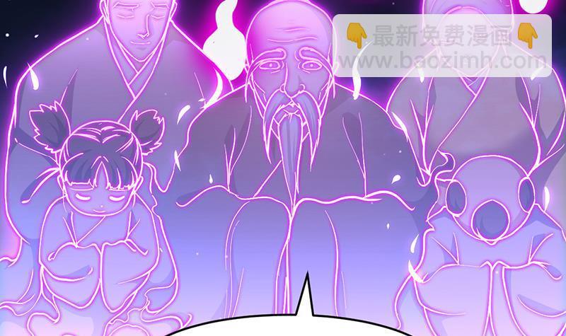 第37话 英雄圈套-第37话