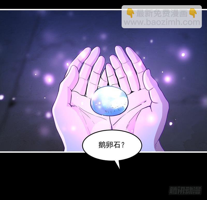 第37话 英雄圈套-第37话