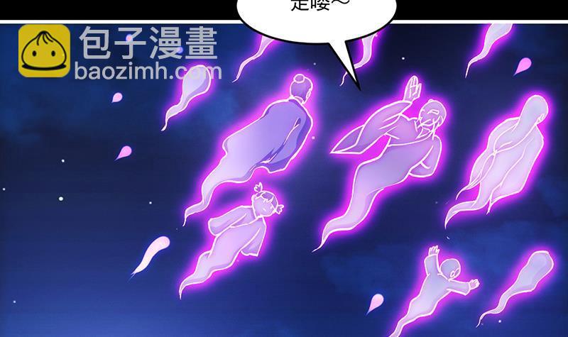 第37话 英雄圈套-第37话