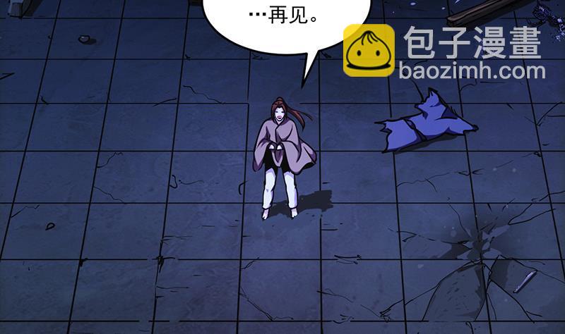 第37话 英雄圈套-第37话